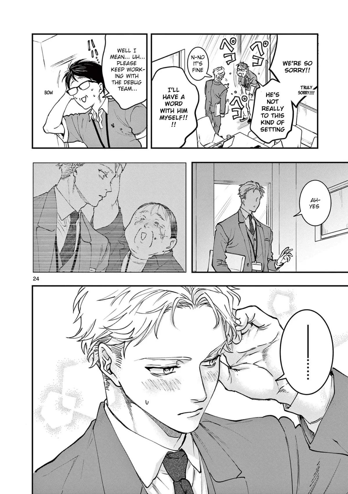 Oji Tensei ~Akuyaku Reijou no Kareinaru Seikatsu~ おじ転生～悪役令嬢の加齢なる生活～ Chapter 5 page 24 - 
