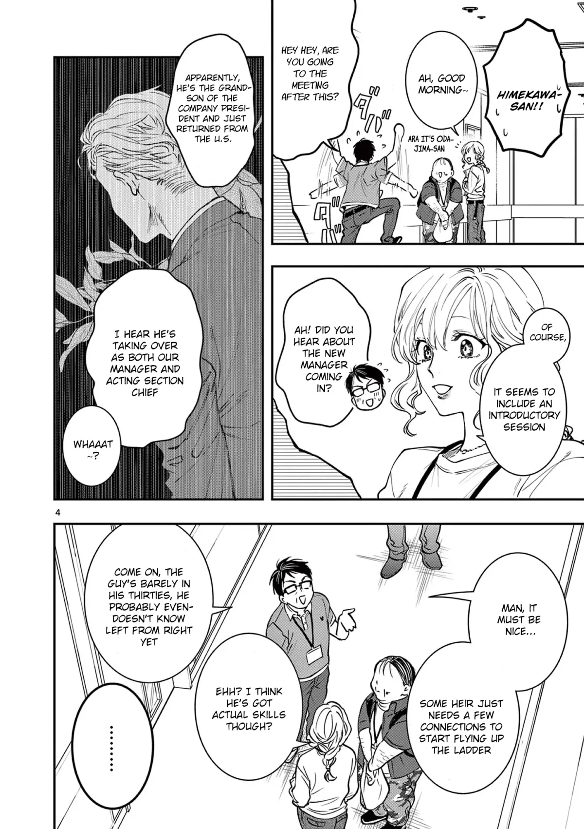 Oji Tensei ~Akuyaku Reijou no Kareinaru Seikatsu~ おじ転生～悪役令嬢の加齢なる生活～ Chapter 5 page 4 - 