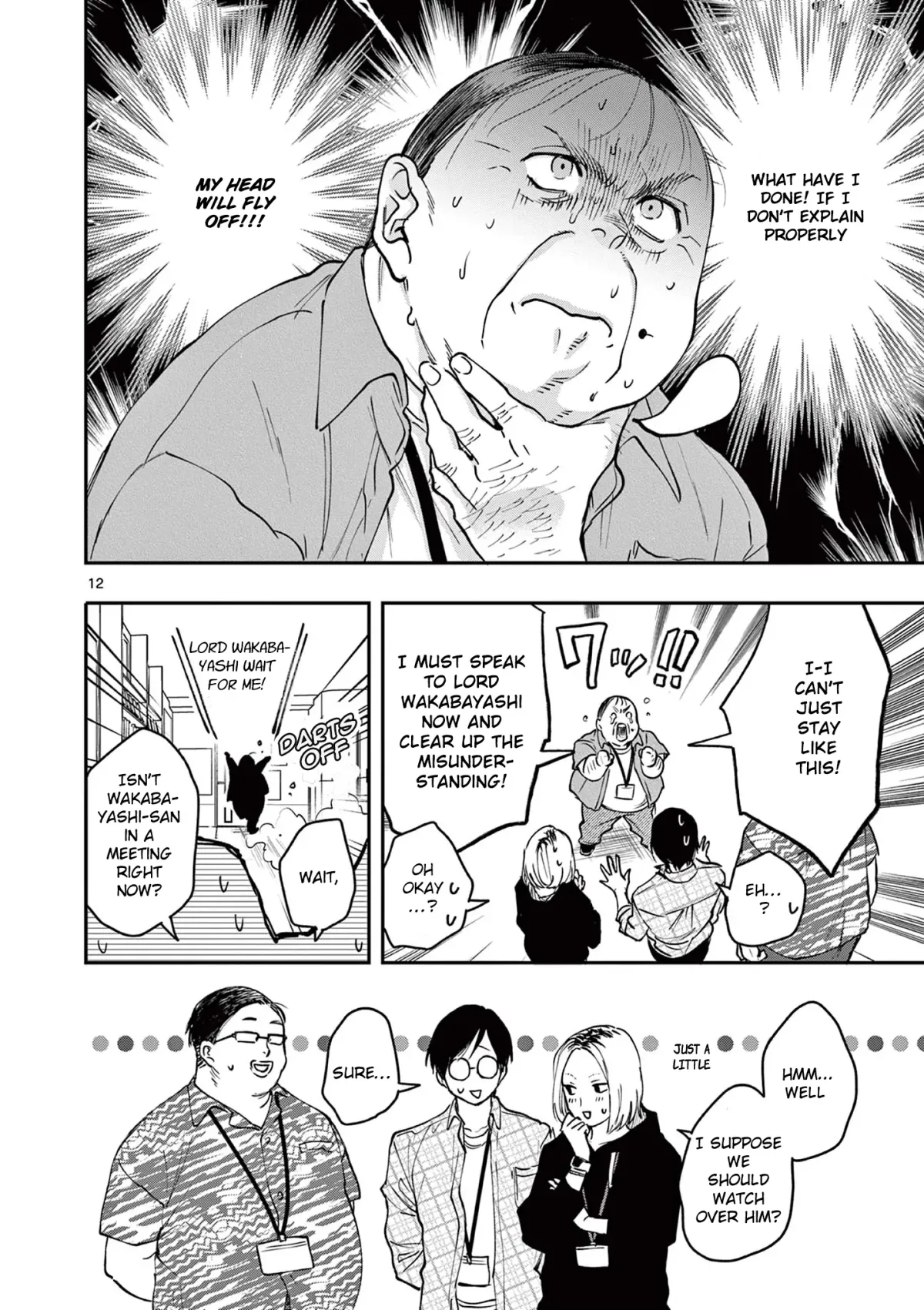 Oji Tensei ~Akuyaku Reijou no Kareinaru Seikatsu~ おじ転生～悪役令嬢の加齢なる生活～ Chapter 6 page 12 - 