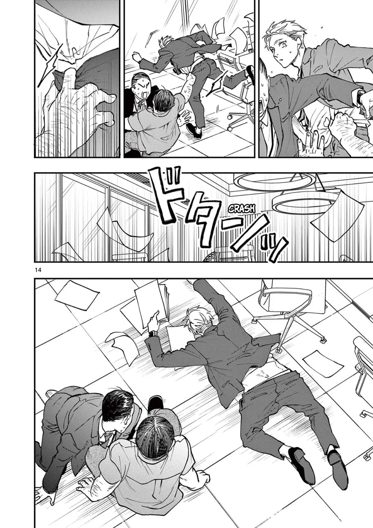 Oji Tensei ~Akuyaku Reijou no Kareinaru Seikatsu~ おじ転生～悪役令嬢の加齢なる生活～ Chapter 6 page 14 - 