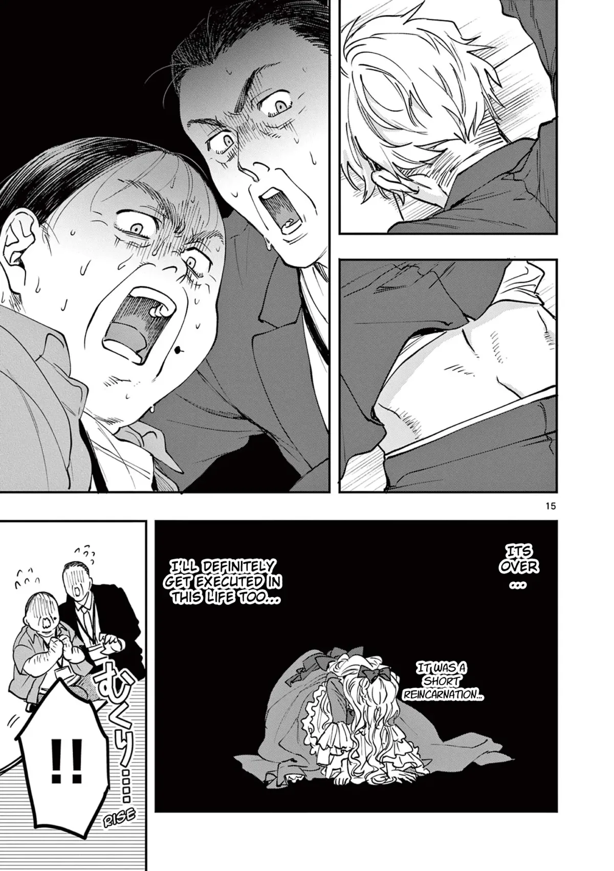 Oji Tensei ~Akuyaku Reijou no Kareinaru Seikatsu~ おじ転生～悪役令嬢の加齢なる生活～ Chapter 6 page 15 - 