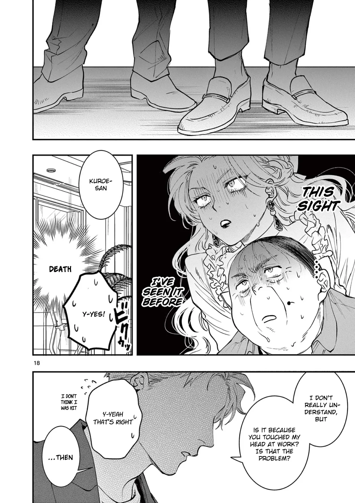 Oji Tensei ~Akuyaku Reijou no Kareinaru Seikatsu~ おじ転生～悪役令嬢の加齢なる生活～ Chapter 6 page 18 - 