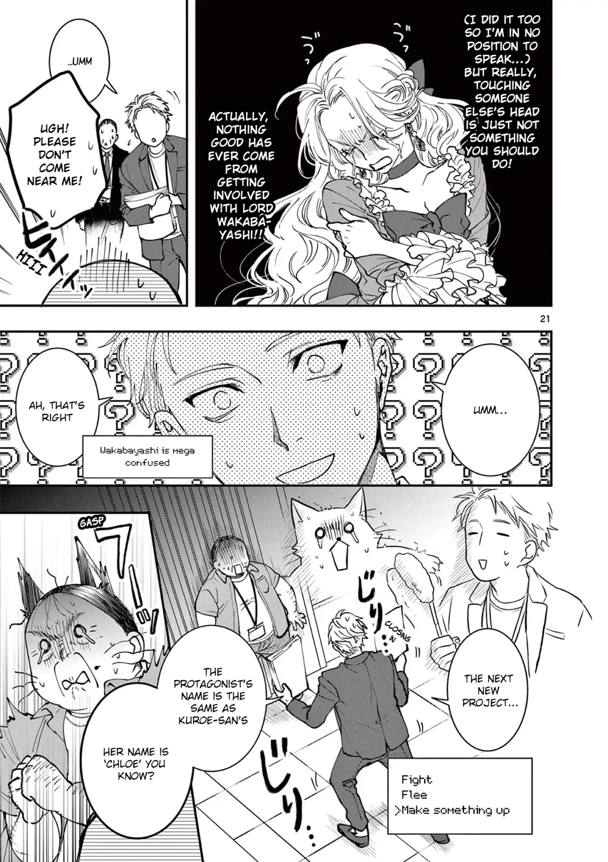 Oji Tensei ~Akuyaku Reijou no Kareinaru Seikatsu~ おじ転生～悪役令嬢の加齢なる生活～ Chapter 6 page 20 - 