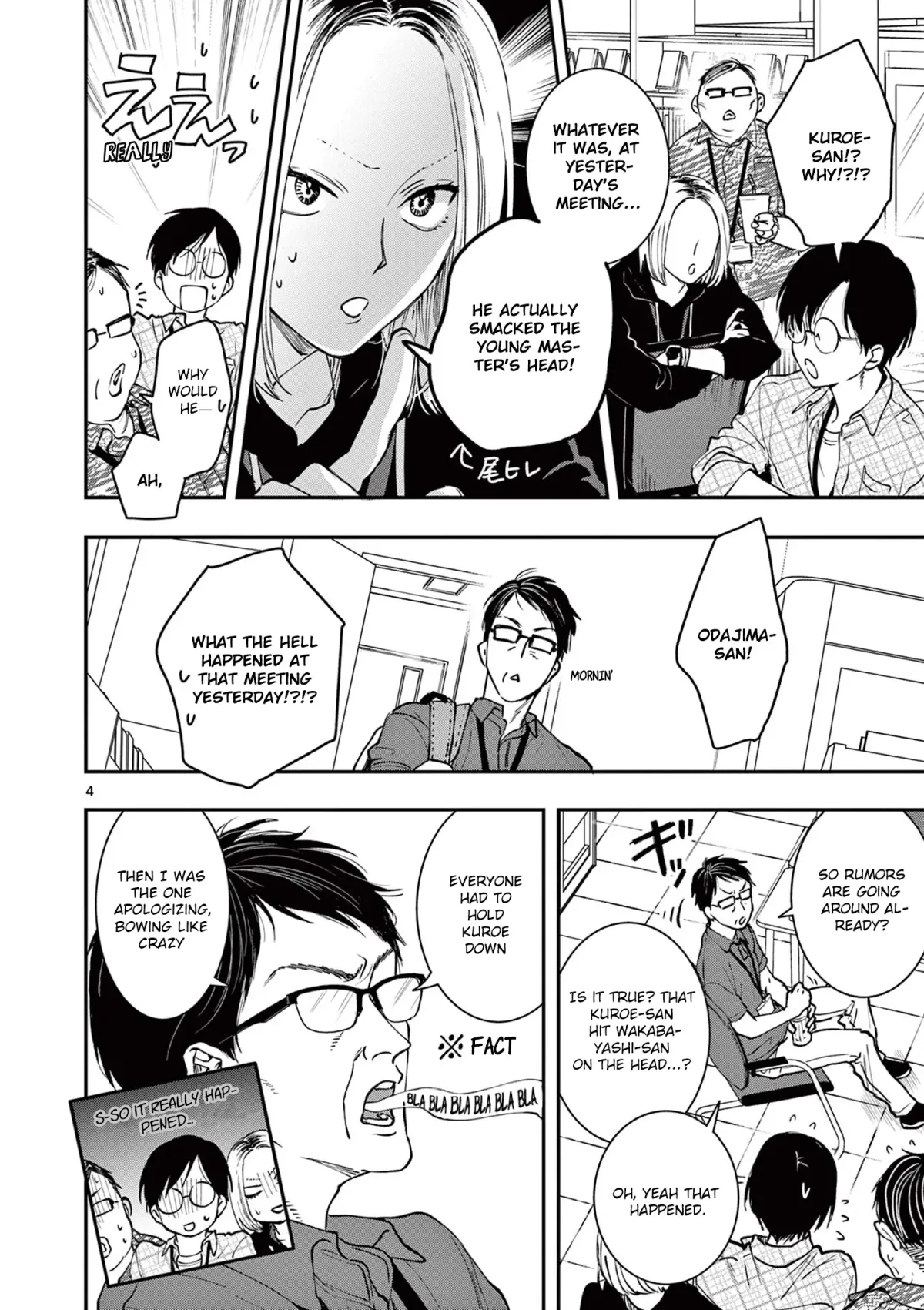 Oji Tensei ~Akuyaku Reijou no Kareinaru Seikatsu~ おじ転生～悪役令嬢の加齢なる生活～ Chapter 6 page 4 - 