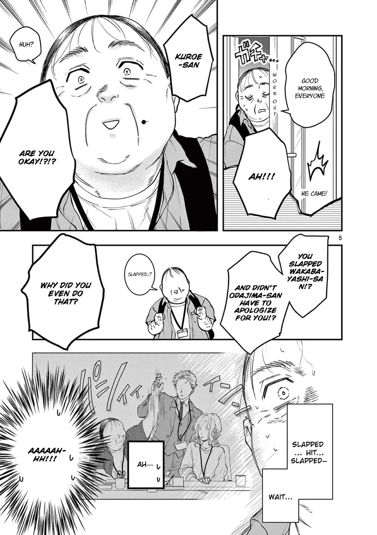 Oji Tensei ~Akuyaku Reijou no Kareinaru Seikatsu~ おじ転生～悪役令嬢の加齢なる生活～ Chapter 6 page 5 - 