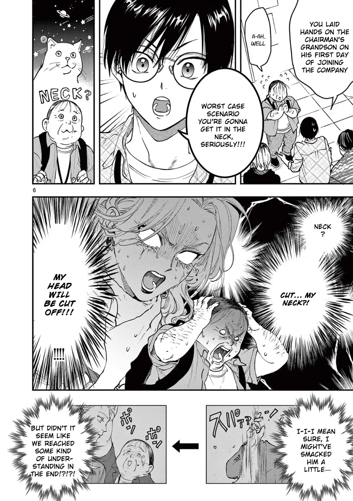 Oji Tensei ~Akuyaku Reijou no Kareinaru Seikatsu~ おじ転生～悪役令嬢の加齢なる生活～ Chapter 6 page 6 - 