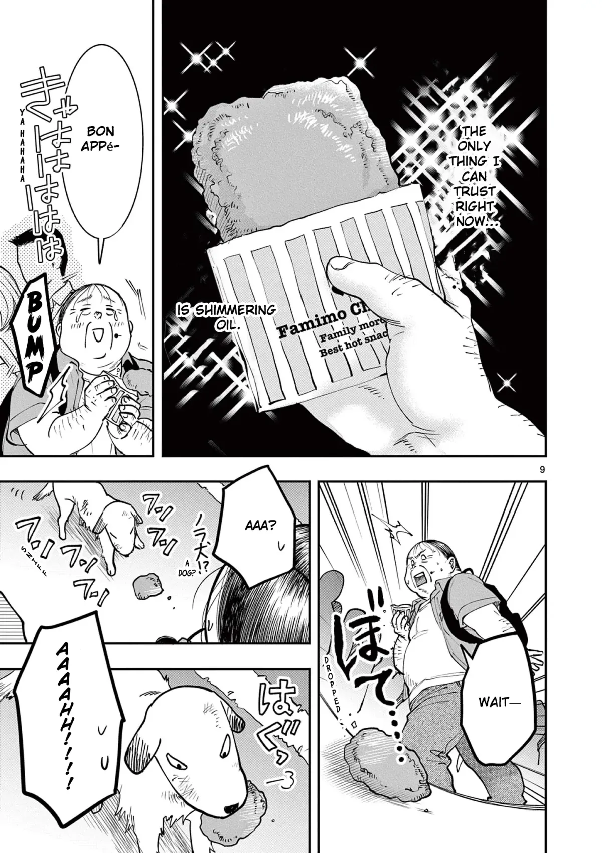 Oji Tensei ~Akuyaku Reijou no Kareinaru Seikatsu~ おじ転生～悪役令嬢の加齢なる生活～ Chapter 7 page 12 - 