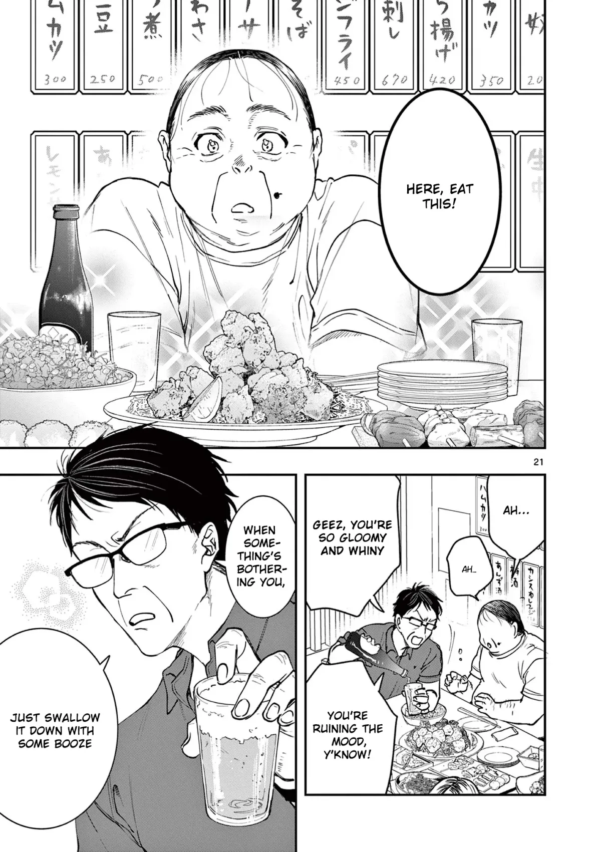 Oji Tensei ~Akuyaku Reijou no Kareinaru Seikatsu~ おじ転生～悪役令嬢の加齢なる生活～ Chapter 7 page 24 - 