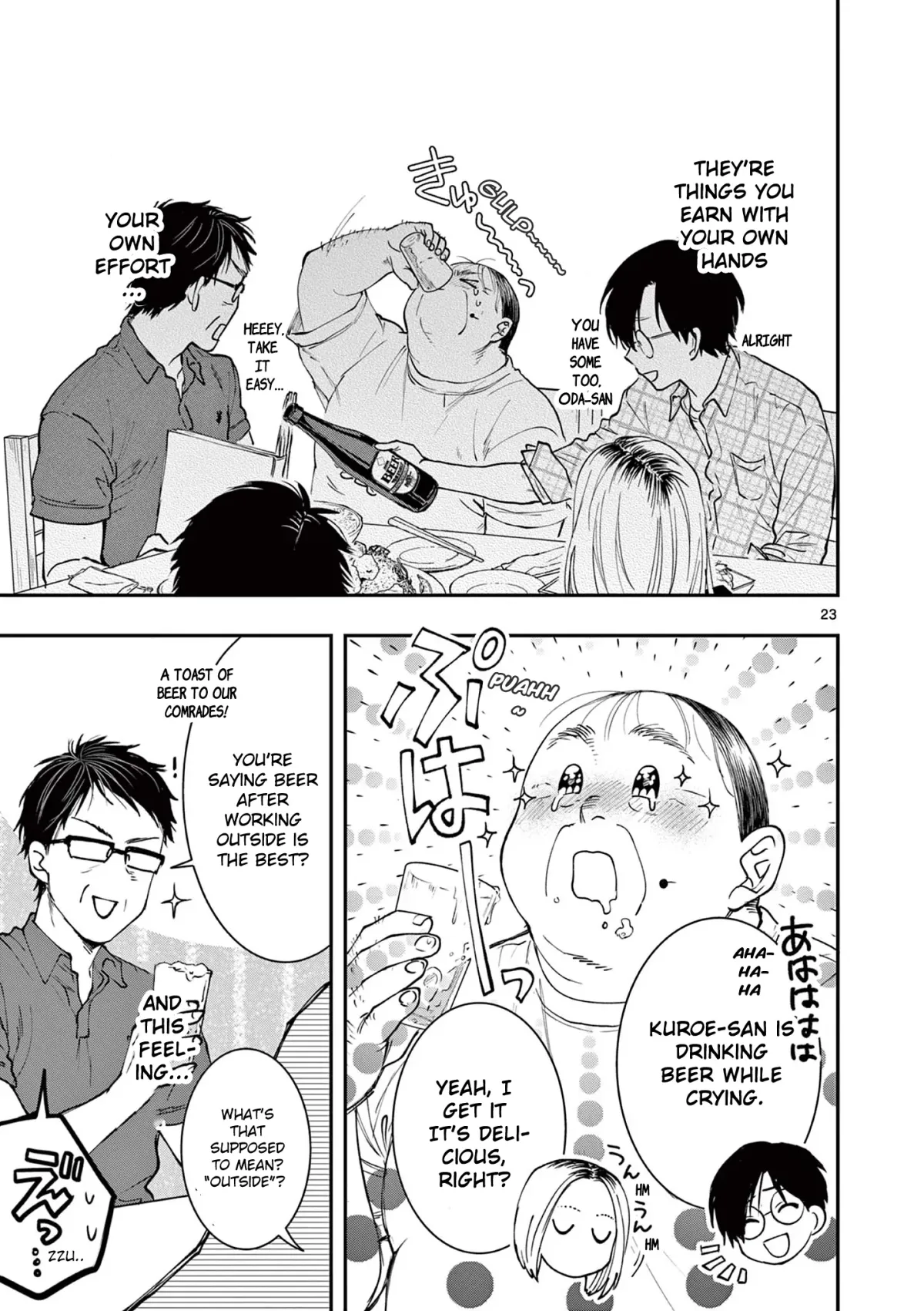 Oji Tensei ~Akuyaku Reijou no Kareinaru Seikatsu~ おじ転生～悪役令嬢の加齢なる生活～ Chapter 7 page 26 - 