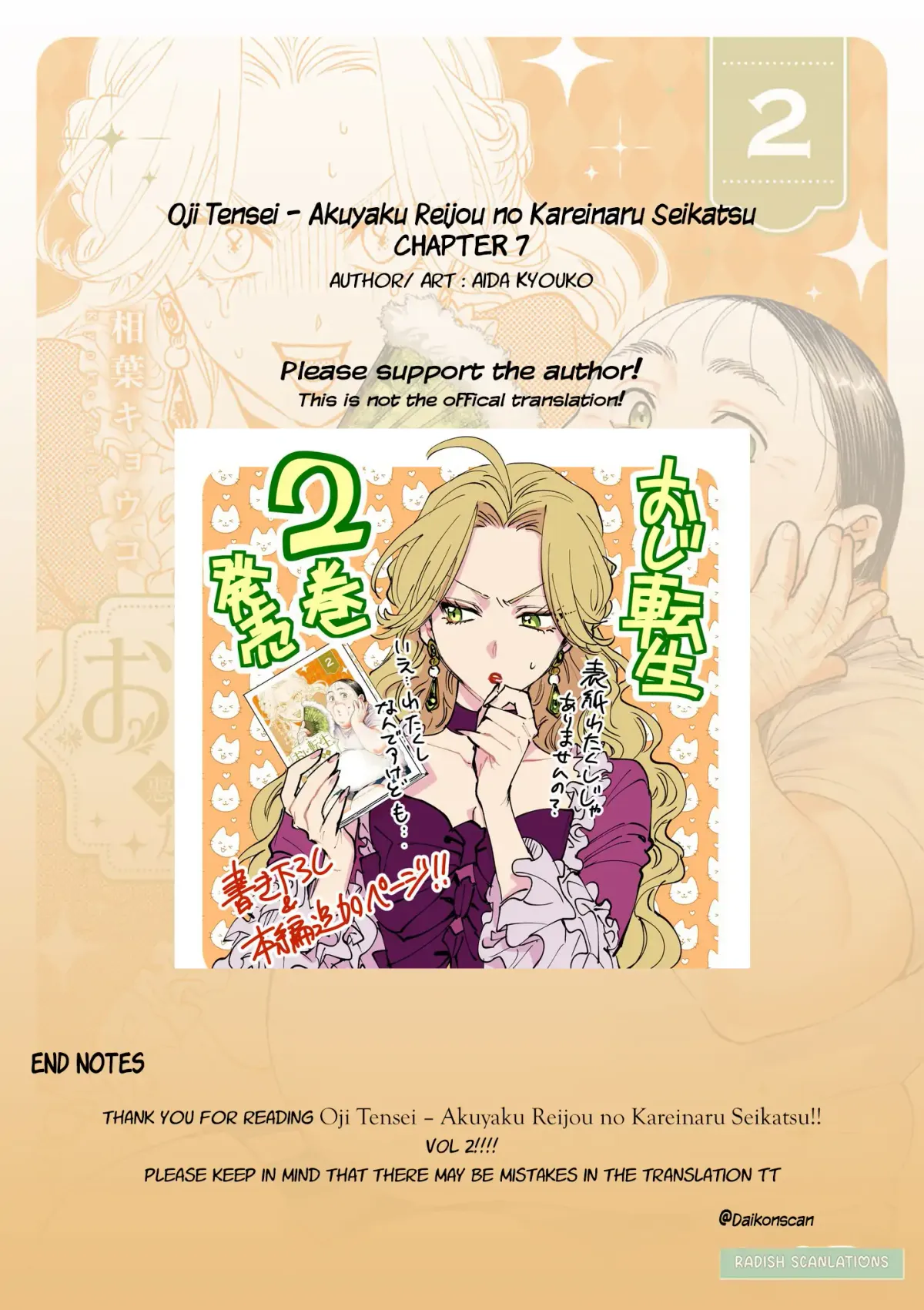 Oji Tensei ~Akuyaku Reijou no Kareinaru Seikatsu~ おじ転生～悪役令嬢の加齢なる生活～ Chapter 7 page 28 - 