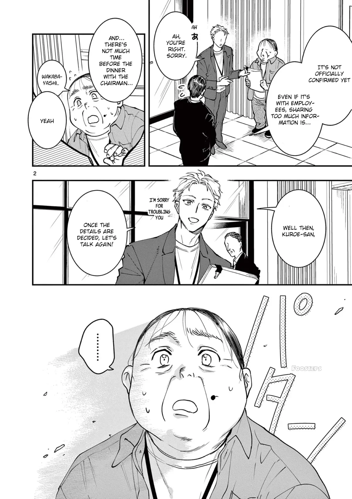 Oji Tensei ~Akuyaku Reijou no Kareinaru Seikatsu~ おじ転生～悪役令嬢の加齢なる生活～ Chapter 7 page 5 - 