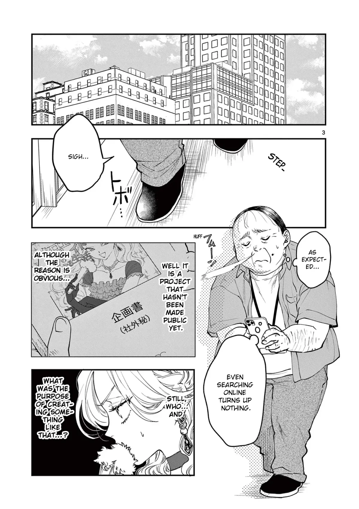 Oji Tensei ~Akuyaku Reijou no Kareinaru Seikatsu~ おじ転生～悪役令嬢の加齢なる生活～ Chapter 7 page 6 - 