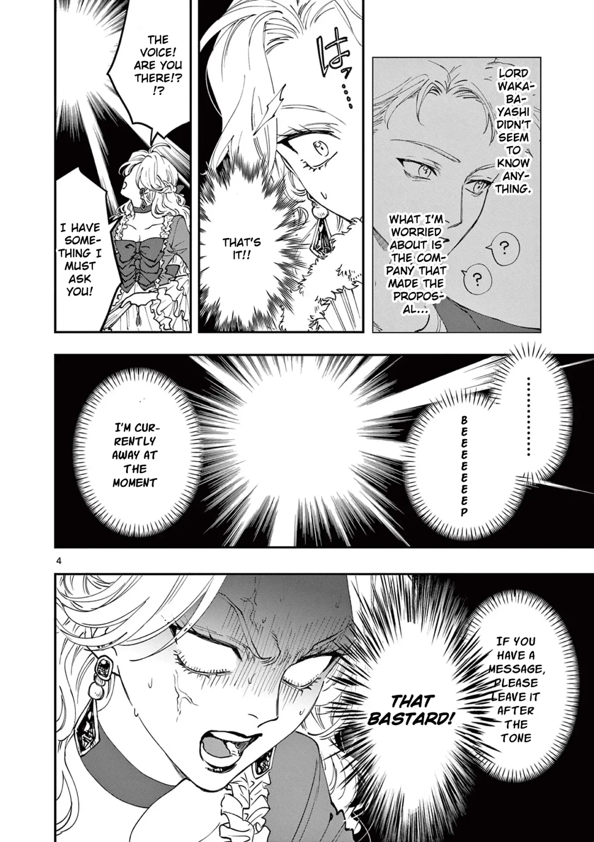 Oji Tensei ~Akuyaku Reijou no Kareinaru Seikatsu~ おじ転生～悪役令嬢の加齢なる生活～ Chapter 7 page 7 - 