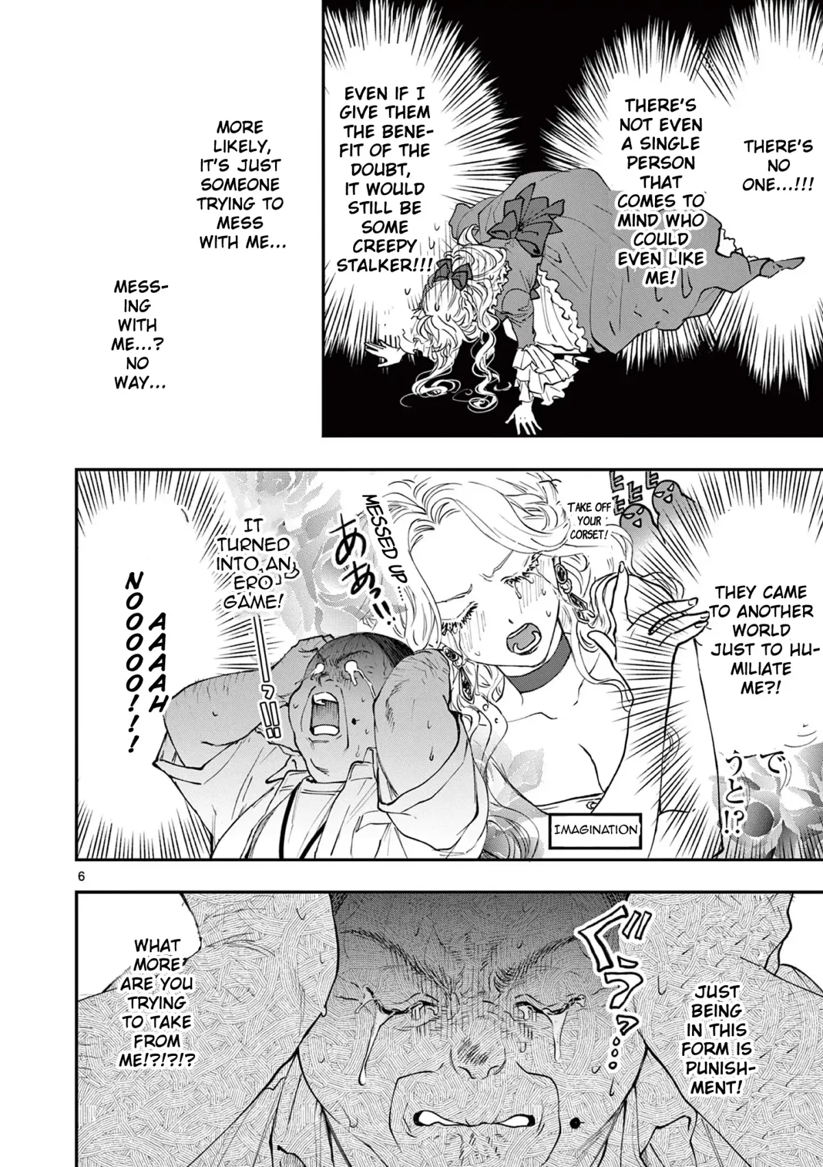 Oji Tensei ~Akuyaku Reijou no Kareinaru Seikatsu~ おじ転生～悪役令嬢の加齢なる生活～ Chapter 7 page 9 - 