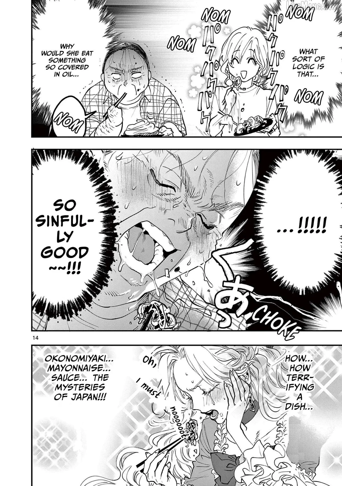 Oji Tensei ~Akuyaku Reijou no Kareinaru Seikatsu~ おじ転生～悪役令嬢の加齢なる生活～ Chapter 8 page 14 - 