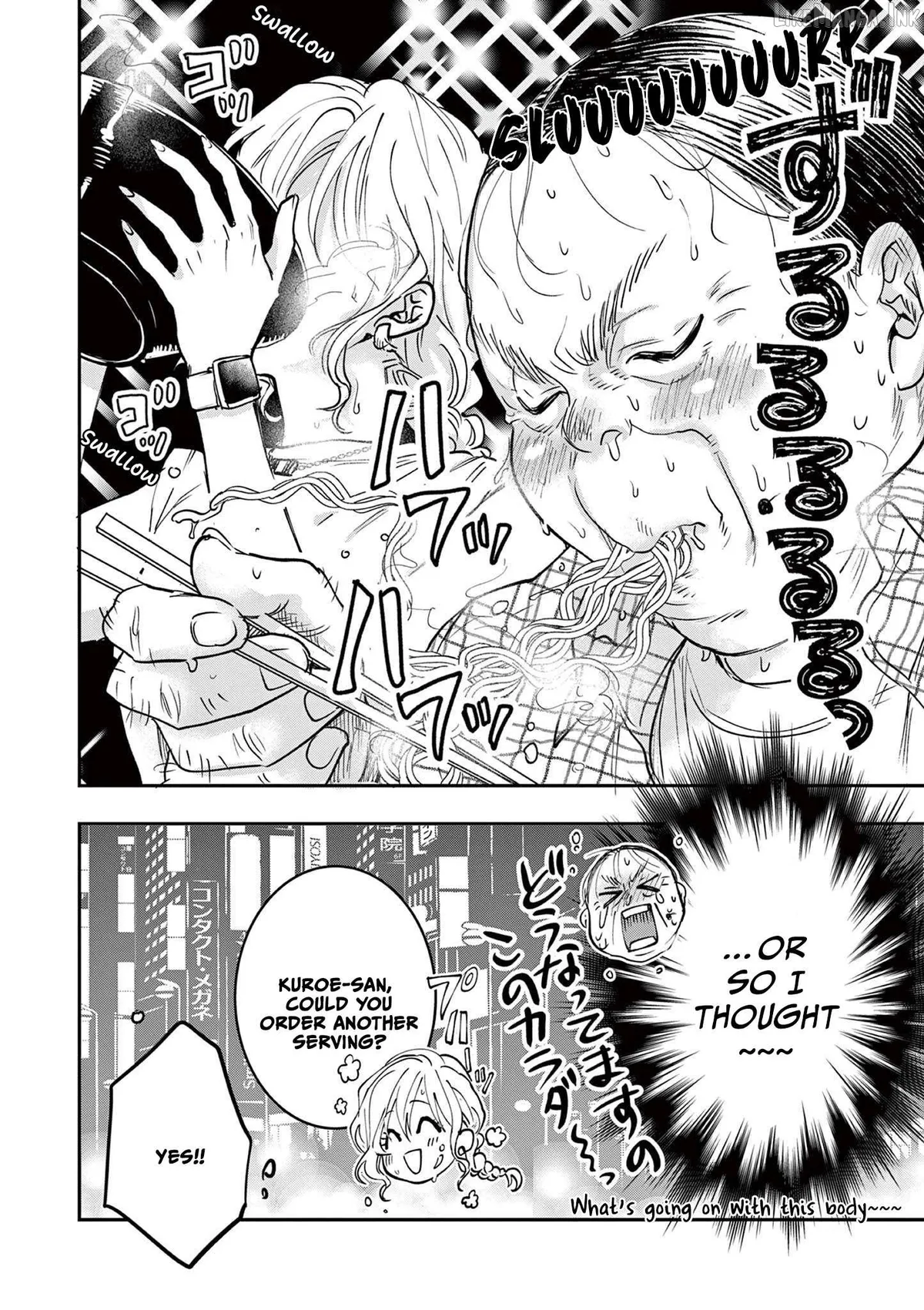 Oji Tensei ~Akuyaku Reijou no Kareinaru Seikatsu~ おじ転生～悪役令嬢の加齢なる生活～ Chapter 8 page 21 - 