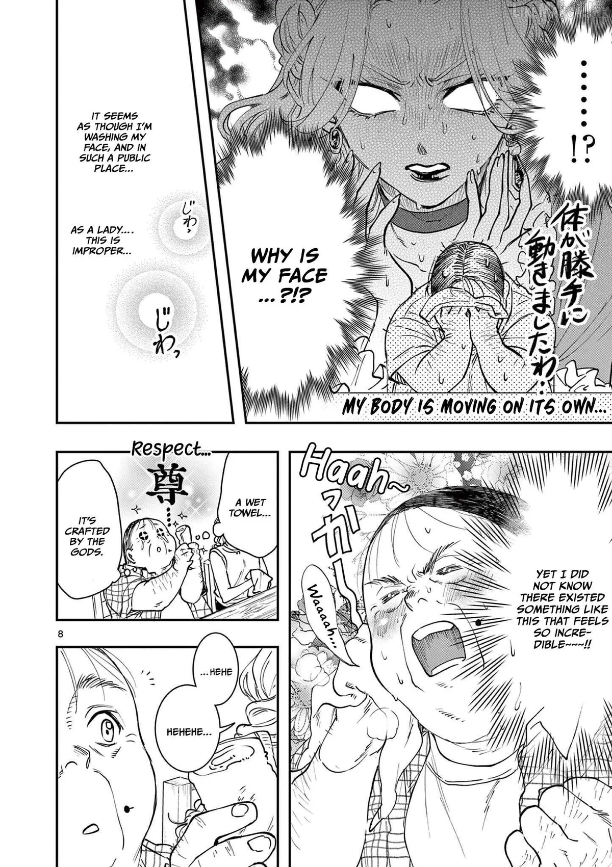 Oji Tensei ~Akuyaku Reijou no Kareinaru Seikatsu~ おじ転生～悪役令嬢の加齢なる生活～ Chapter 8 page 8 - 