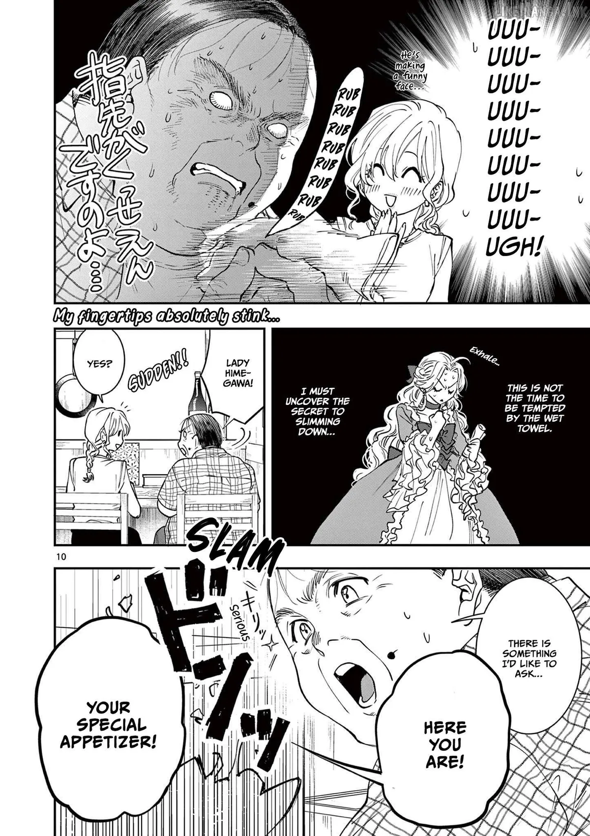 Oji Tensei ~Akuyaku Reijou no Kareinaru Seikatsu~ おじ転生～悪役令嬢の加齢なる生活～ Chapter 8 page 10 - 