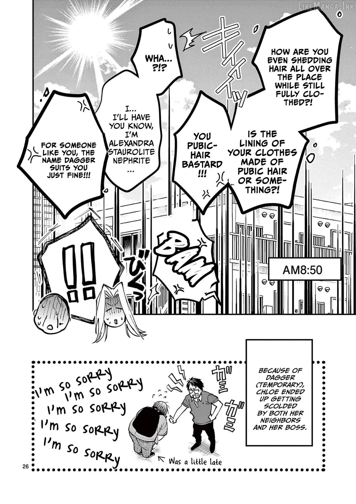 Oji Tensei ~Akuyaku Reijou no Kareinaru Seikatsu~ おじ転生～悪役令嬢の加齢なる生活～ Chapter 9 page 26 - 