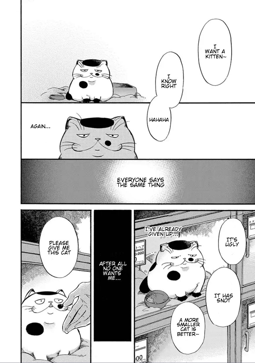 Ojisama to Neko Chapter 1 page 3 - 