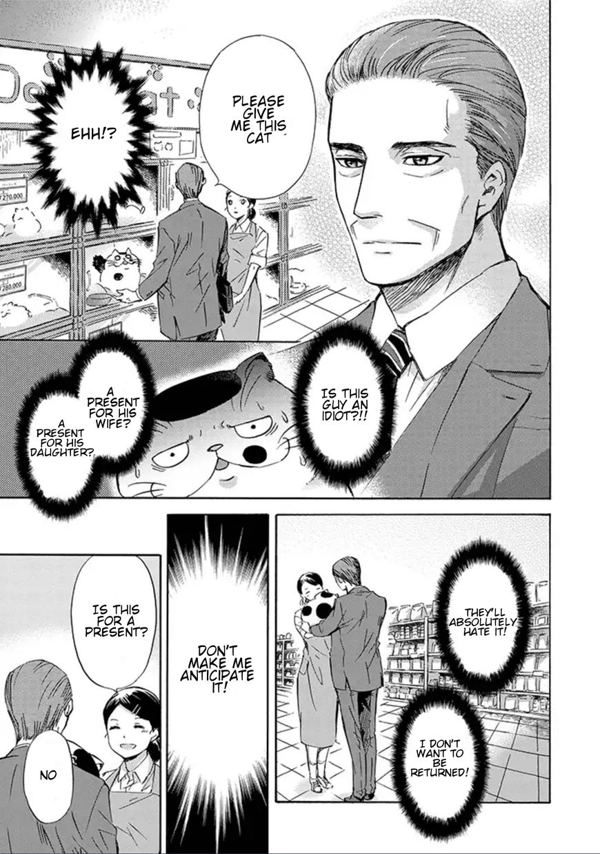 Ojisama to Neko Chapter 1 page 4 - 