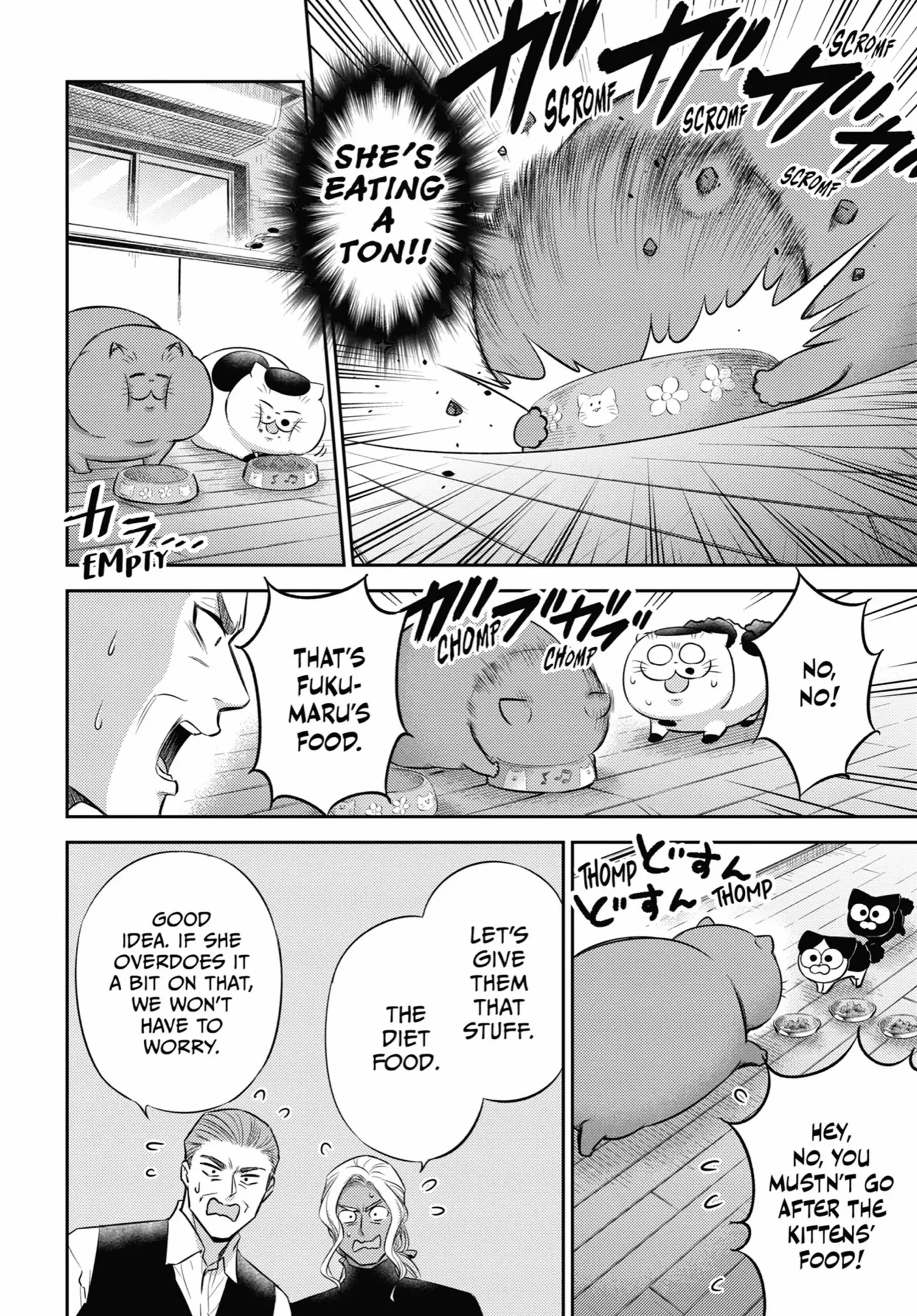 Ojisama to Neko Chapter 105 page 14 - 