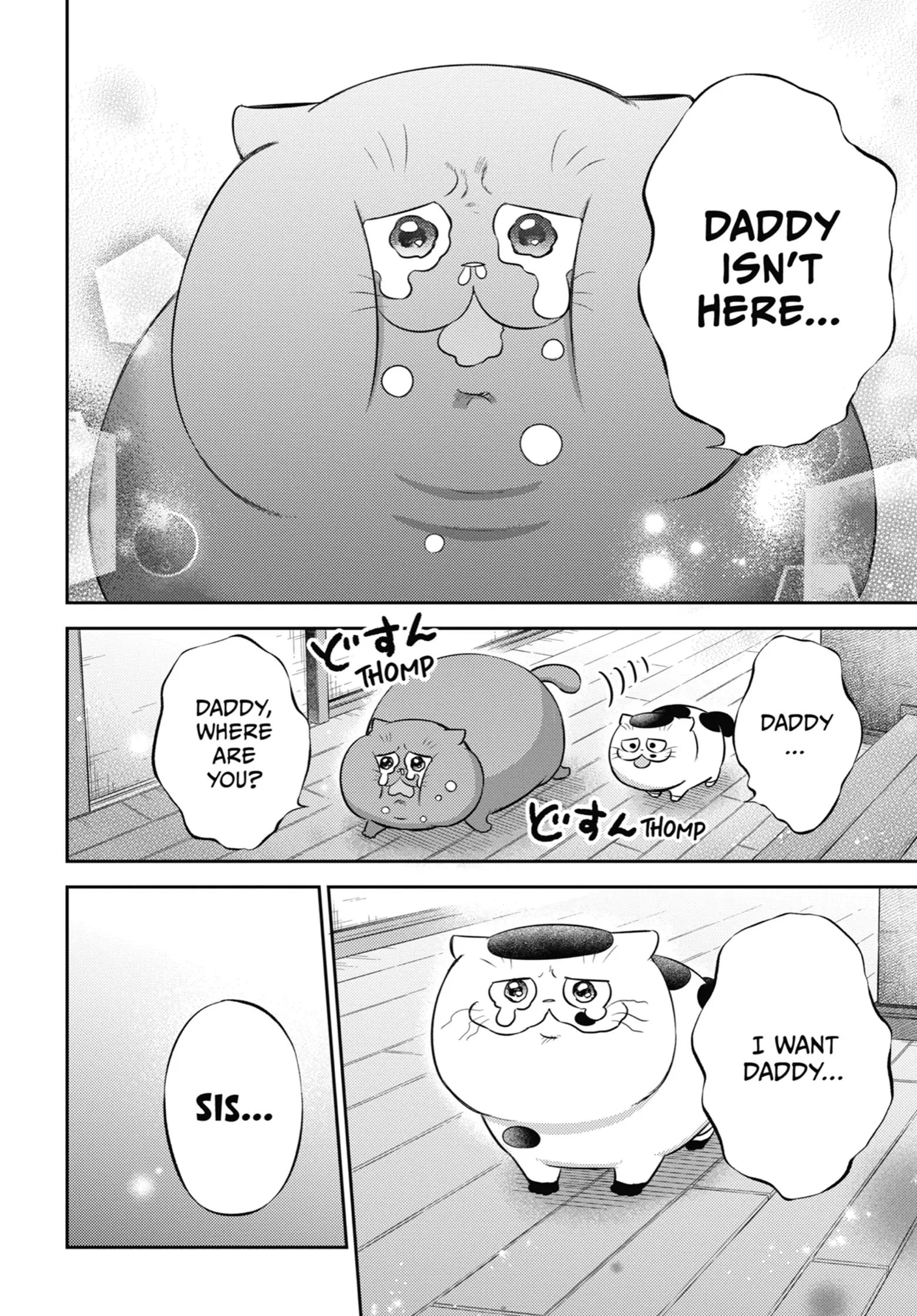 Ojisama to Neko Chapter 105 page 16 - 