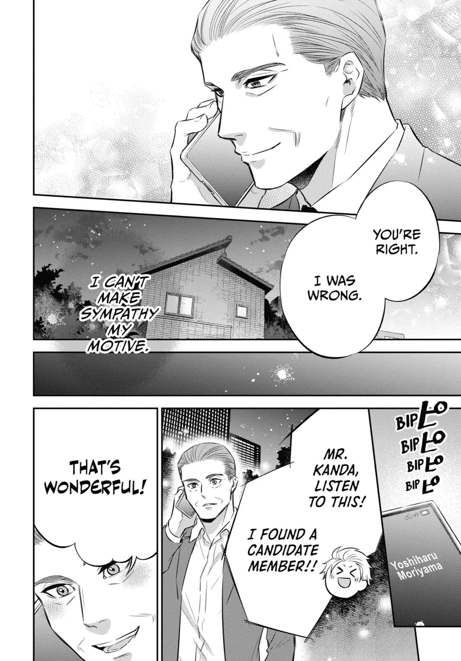 Ojisama to Neko Chapter 106 page 11 - 