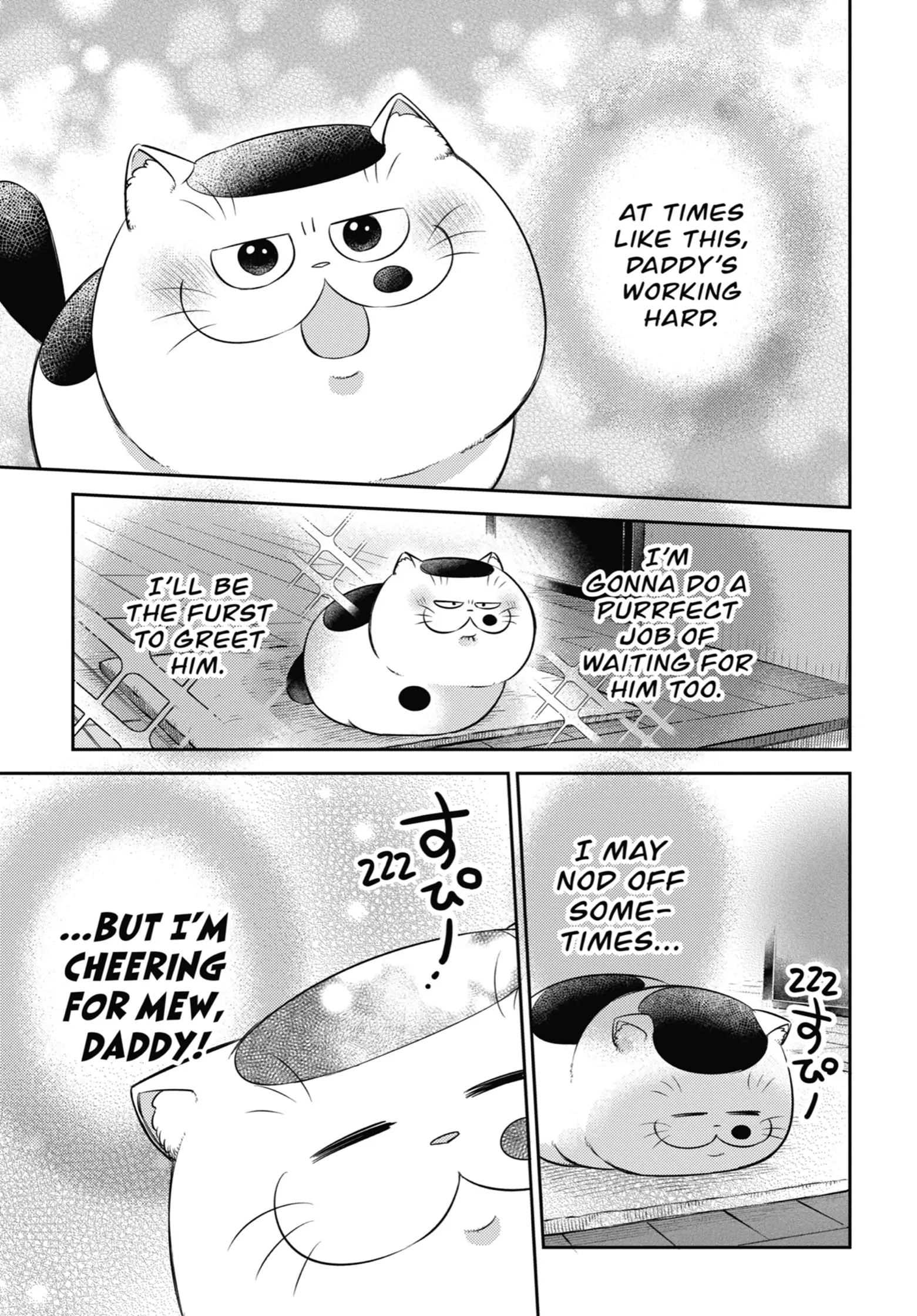 Ojisama to Neko Chapter 106 page 18 - 