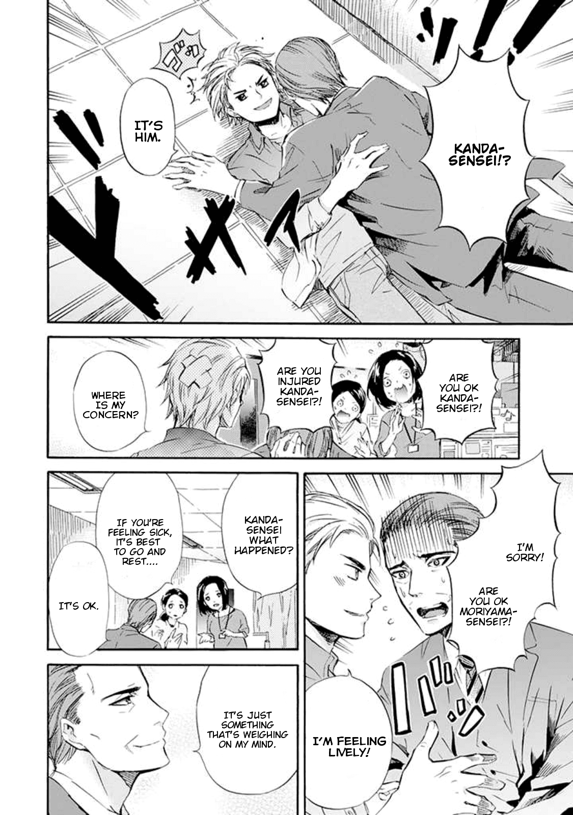 Ojisama to Neko Chapter 12 page 4 - 