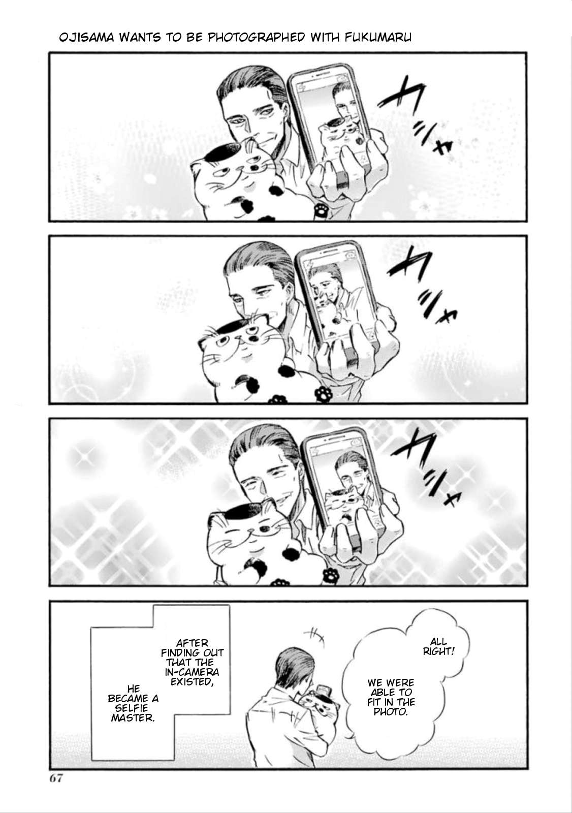 Ojisama to Neko Chapter 13 page 5 - 