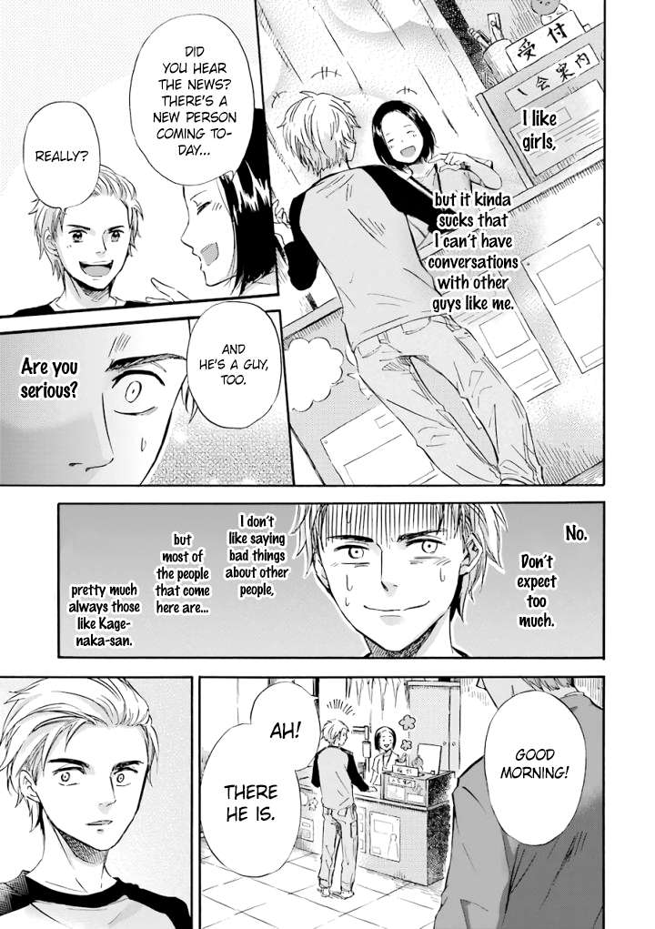 Ojisama to Neko Chapter 15.5 page 4 - 
