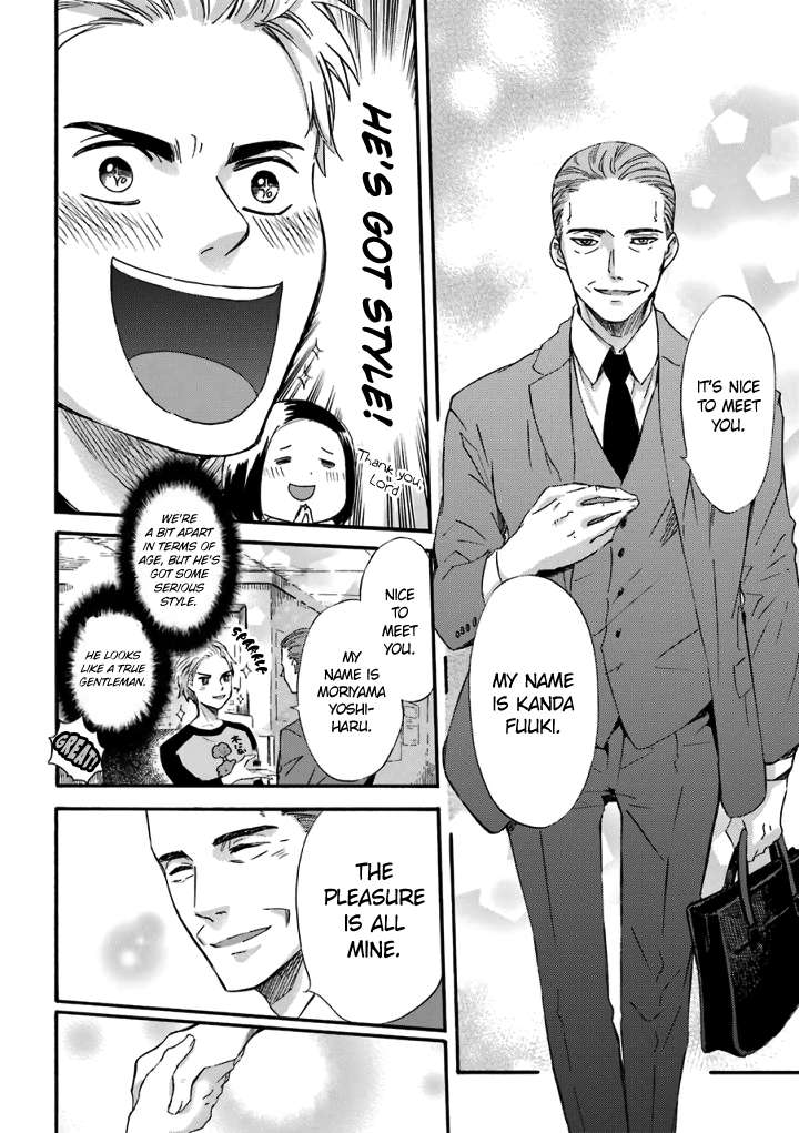 Ojisama to Neko Chapter 15.5 page 5 - 