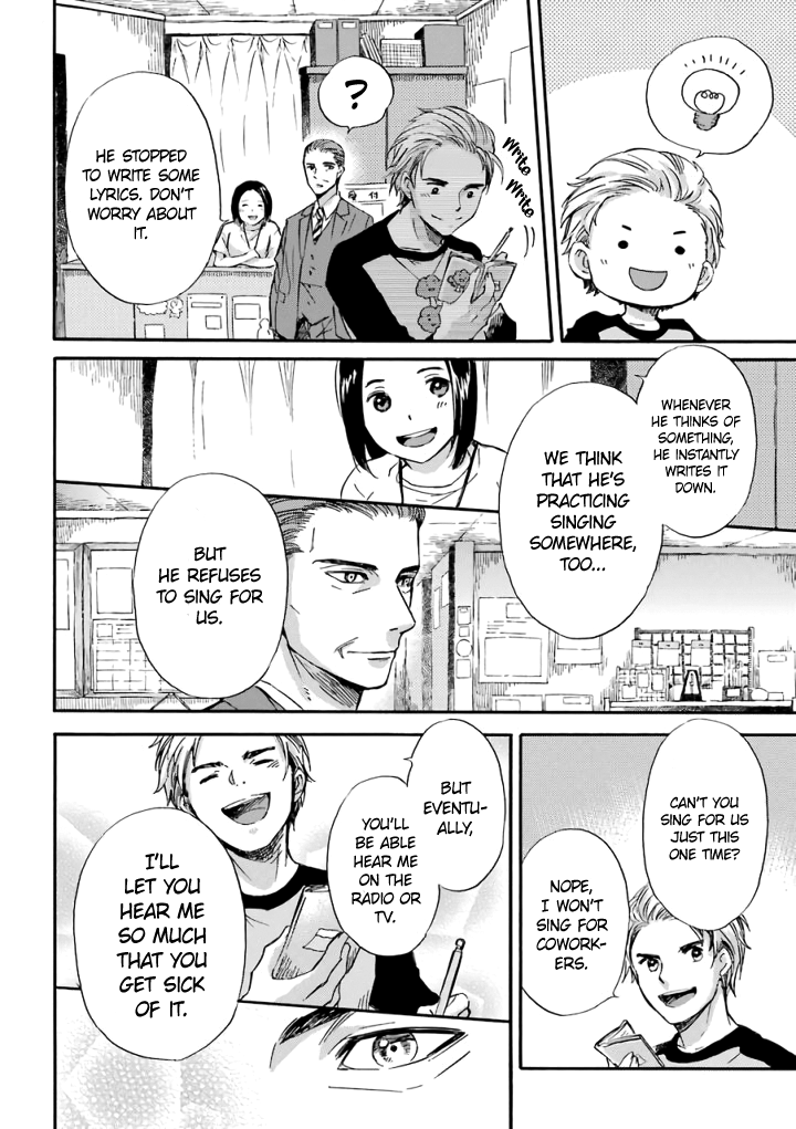 Ojisama to Neko Chapter 15.5 page 7 - 