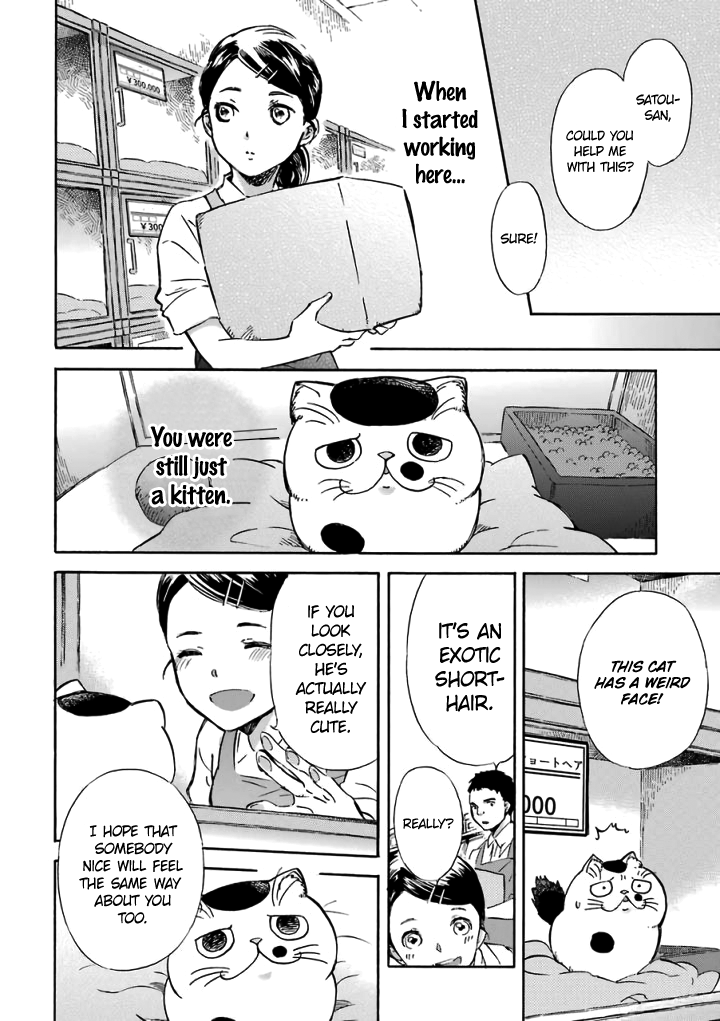 Ojisama to Neko Chapter 15.6 page 3 - 