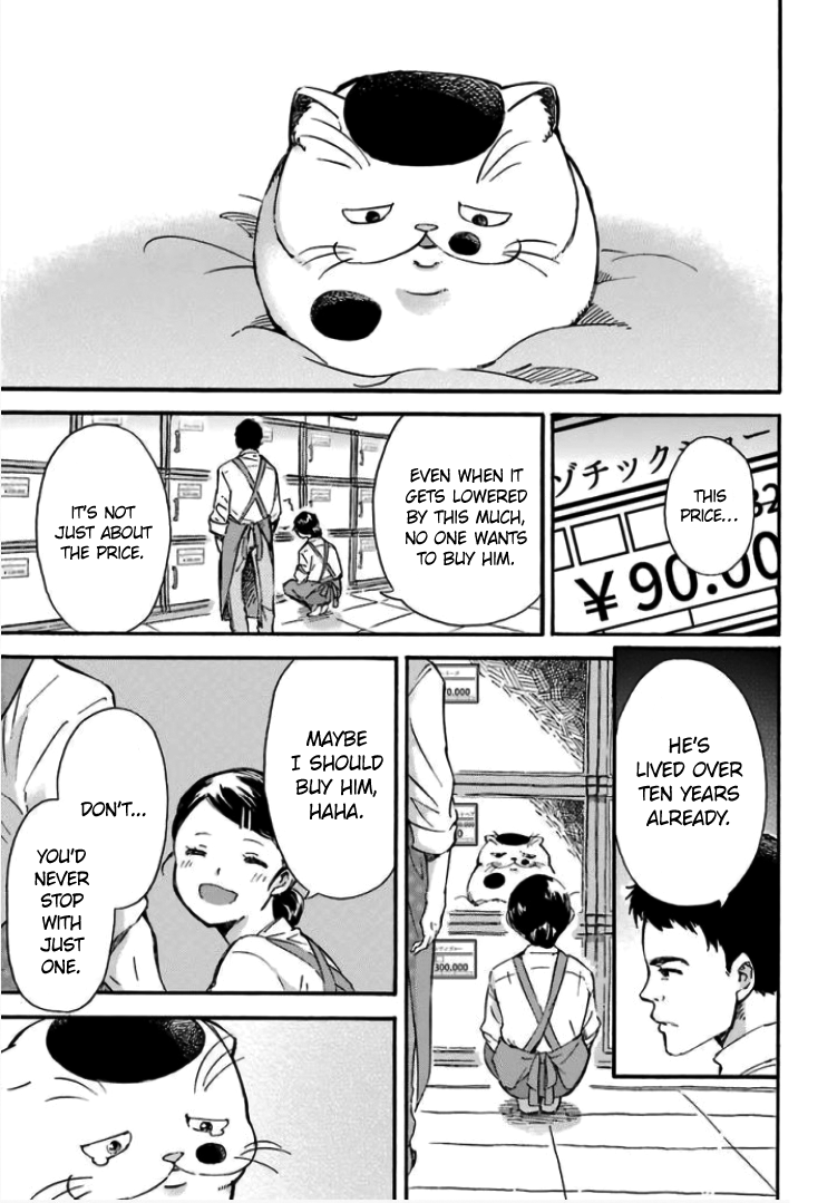 Ojisama to Neko Chapter 15.6 page 4 - 