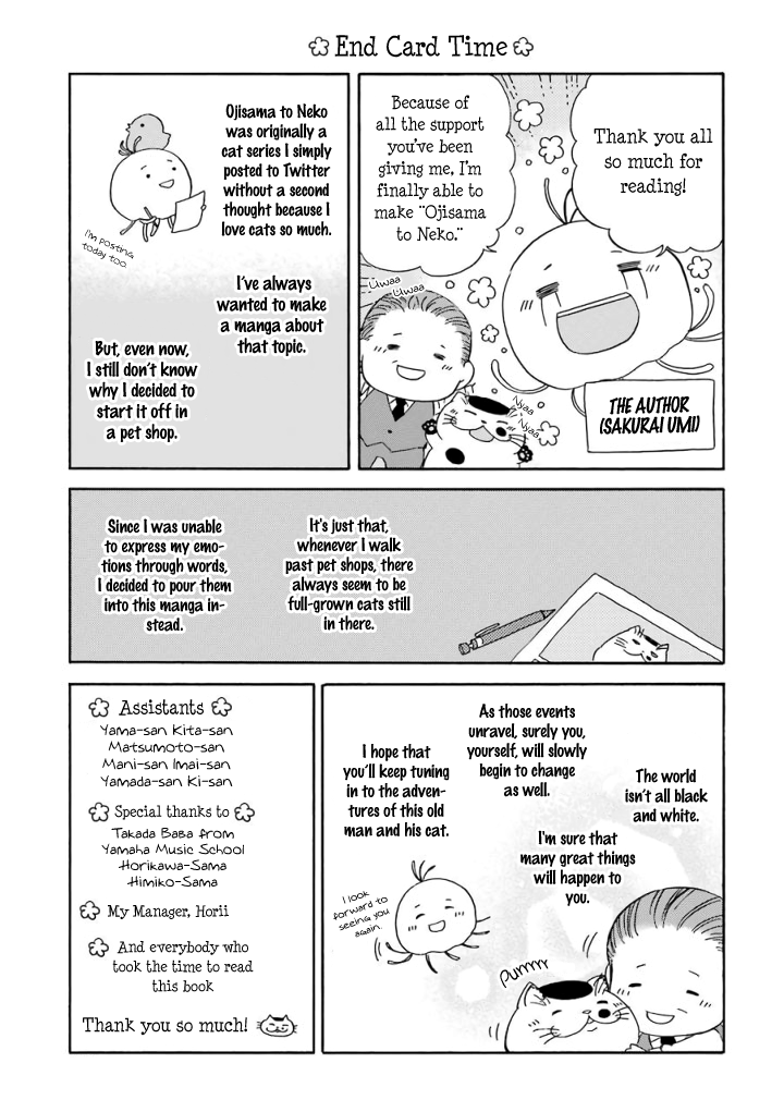 Ojisama to Neko Chapter 15.7 page 17 - 