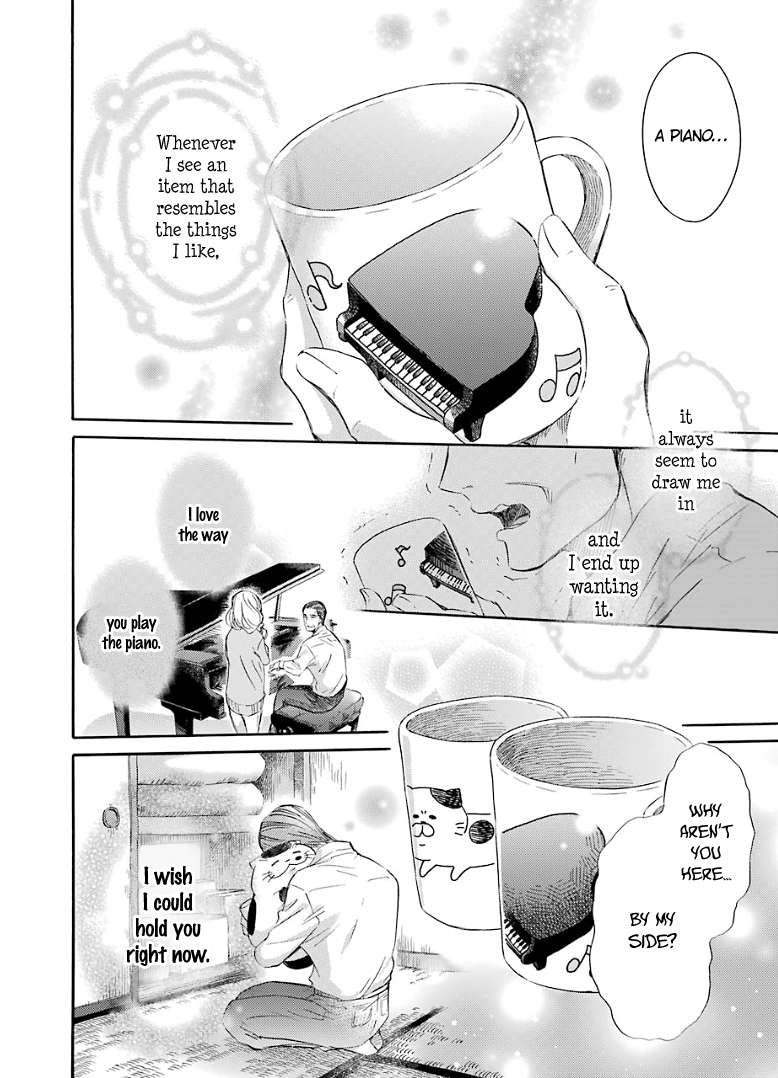 Ojisama to Neko Chapter 21 page 5 - 