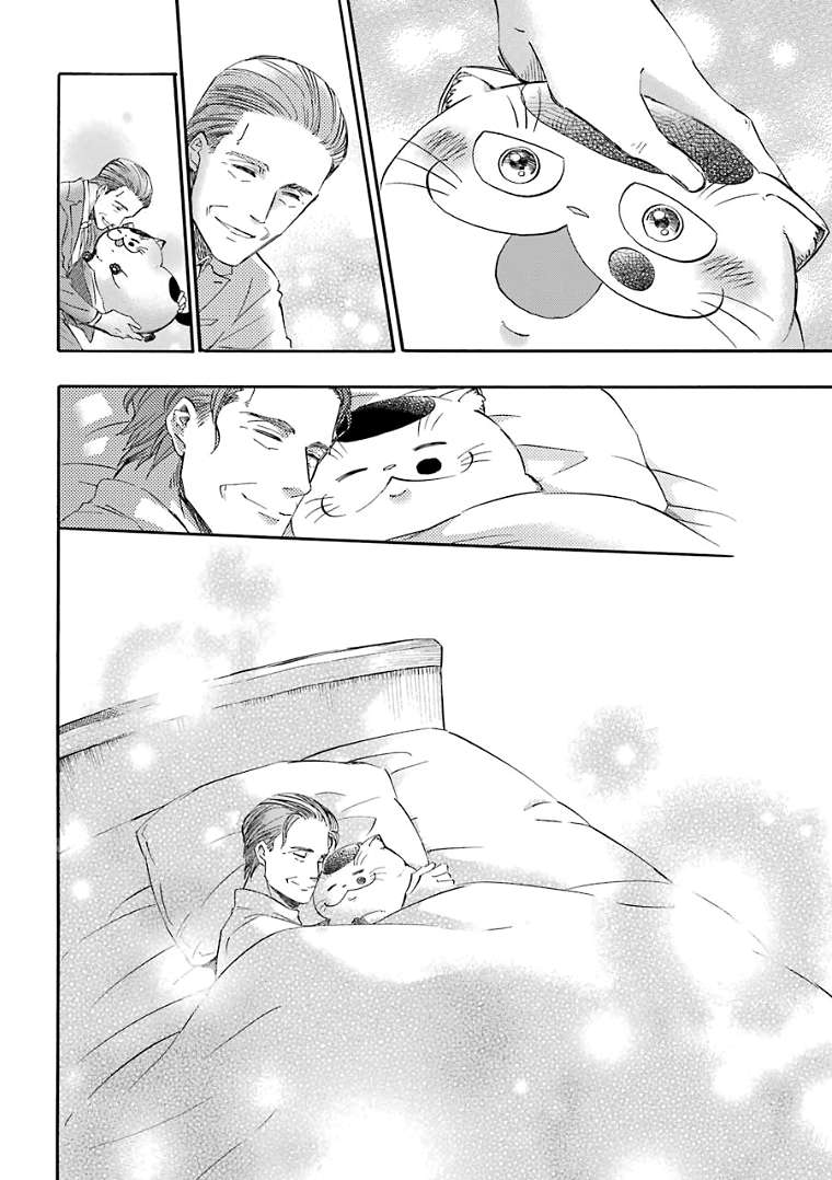 Ojisama to Neko Chapter 25 page 5 - 