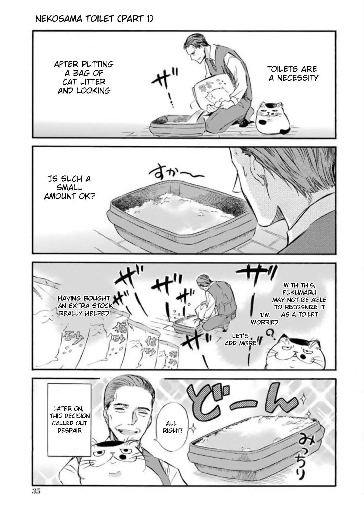 Ojisama to Neko Chapter 8 page 5 - 