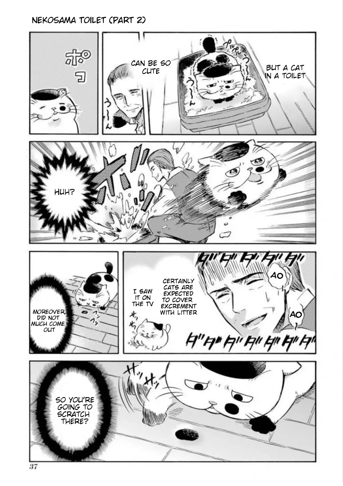 Ojisama to Neko Chapter 8 page 7 - 