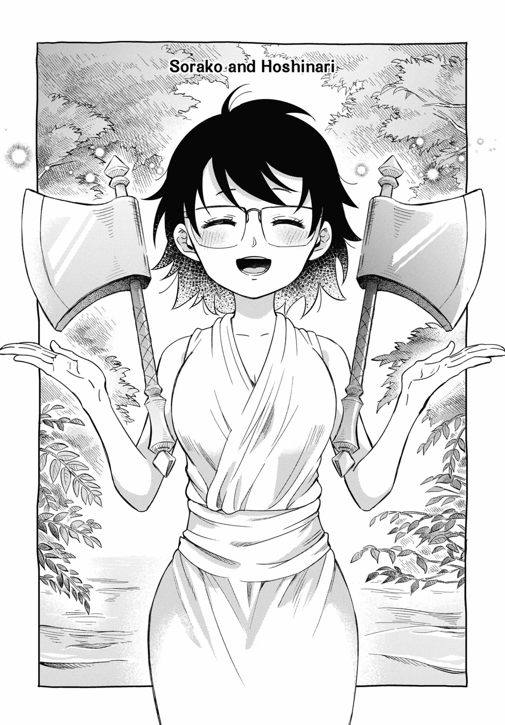 Ojisama to Neko Chapter 82.5 page 1 - 