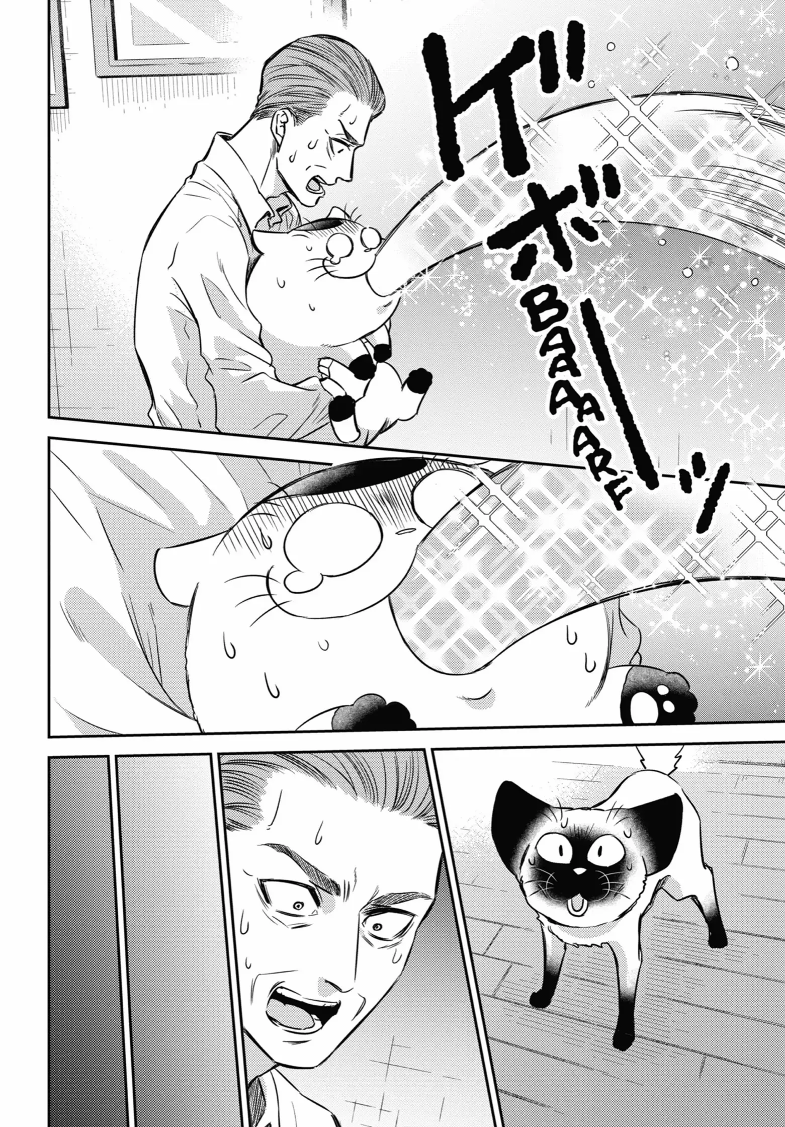 Ojisama to Neko Chapter 91 page 9 - 