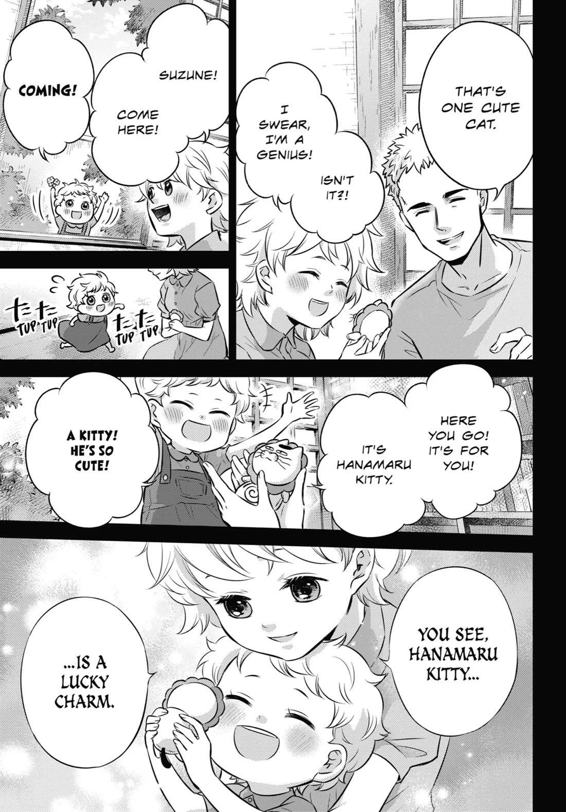 Ojisama to Neko Chapter 97.5 page 5 - 