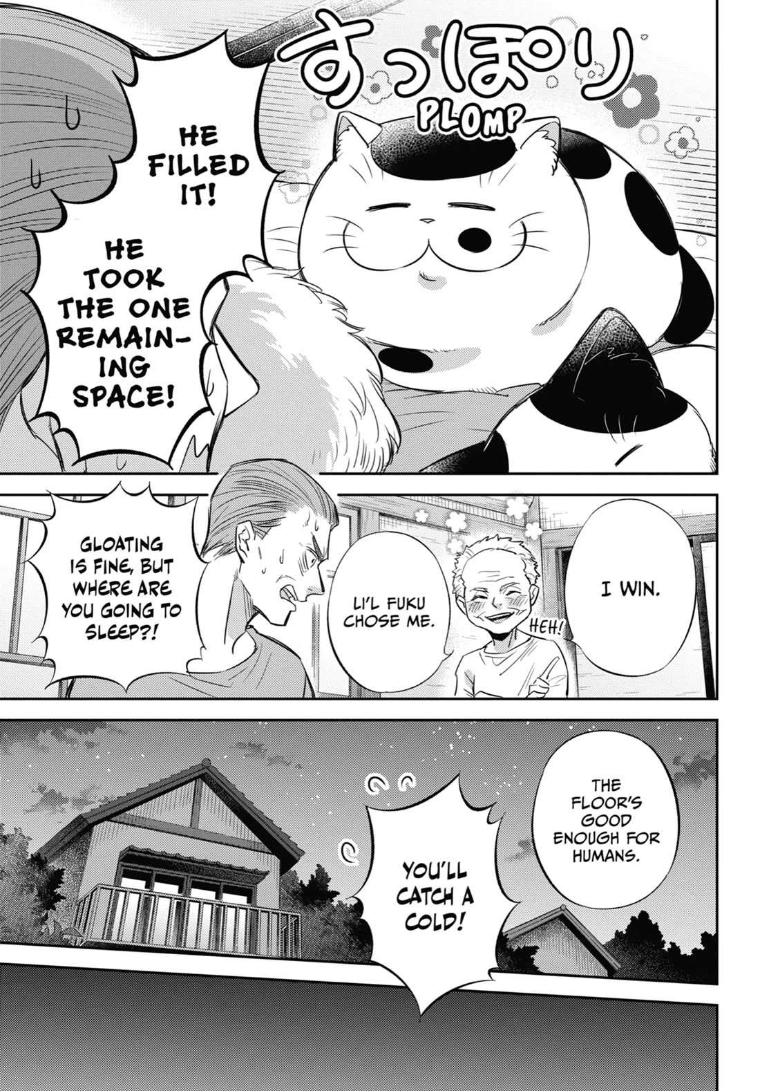 Ojisama to Neko Chapter 97 page 5 - 