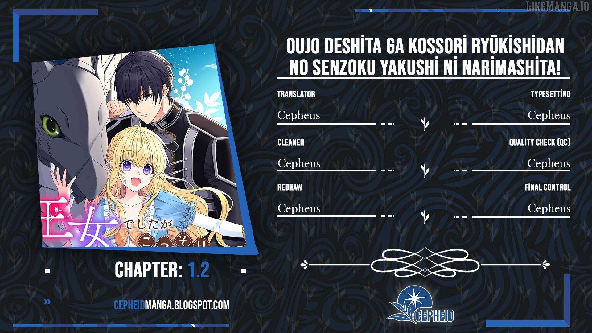 Ojodeshitaga Kossori Ryu Kishidan No Senzoku Kusushi Ni Narimashita! Chapter 1.2 page 1 - 