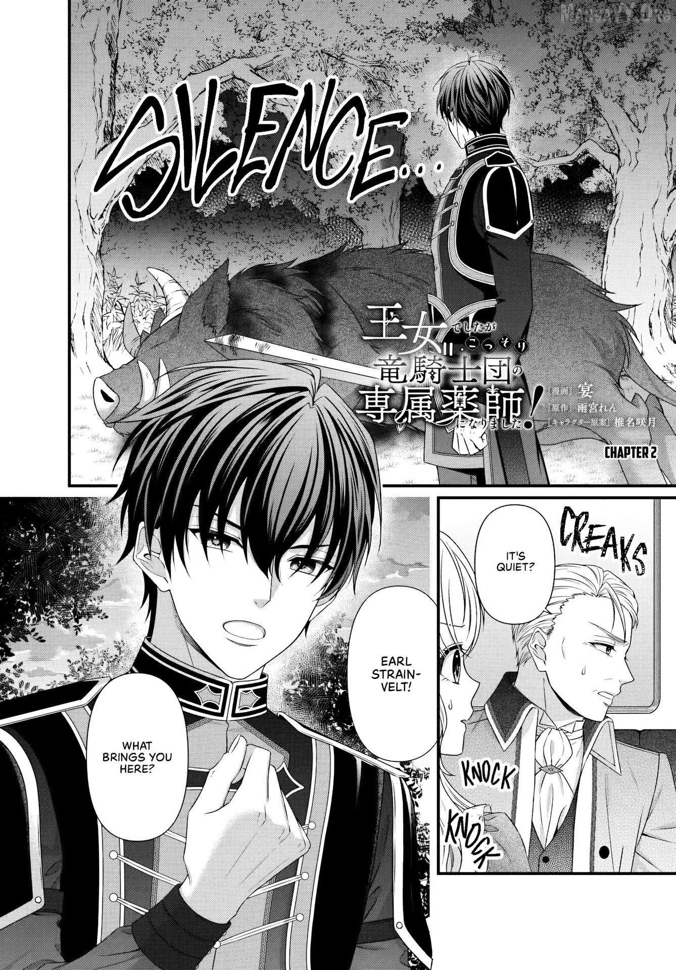 Ojodeshitaga Kossori Ryu Kishidan No Senzoku Kusushi Ni Narimashita! Chapter 2.1 page 3 - 