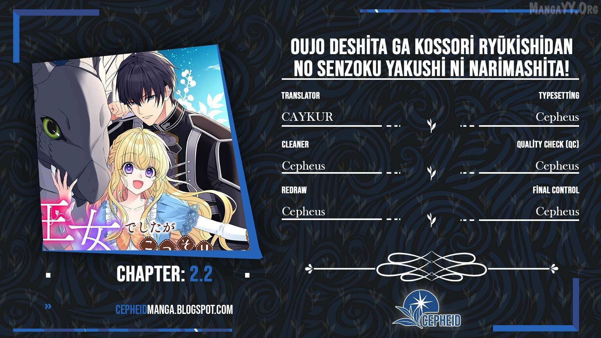 Ojodeshitaga Kossori Ryu Kishidan No Senzoku Kusushi Ni Narimashita! Chapter 2.2 page 1 - 