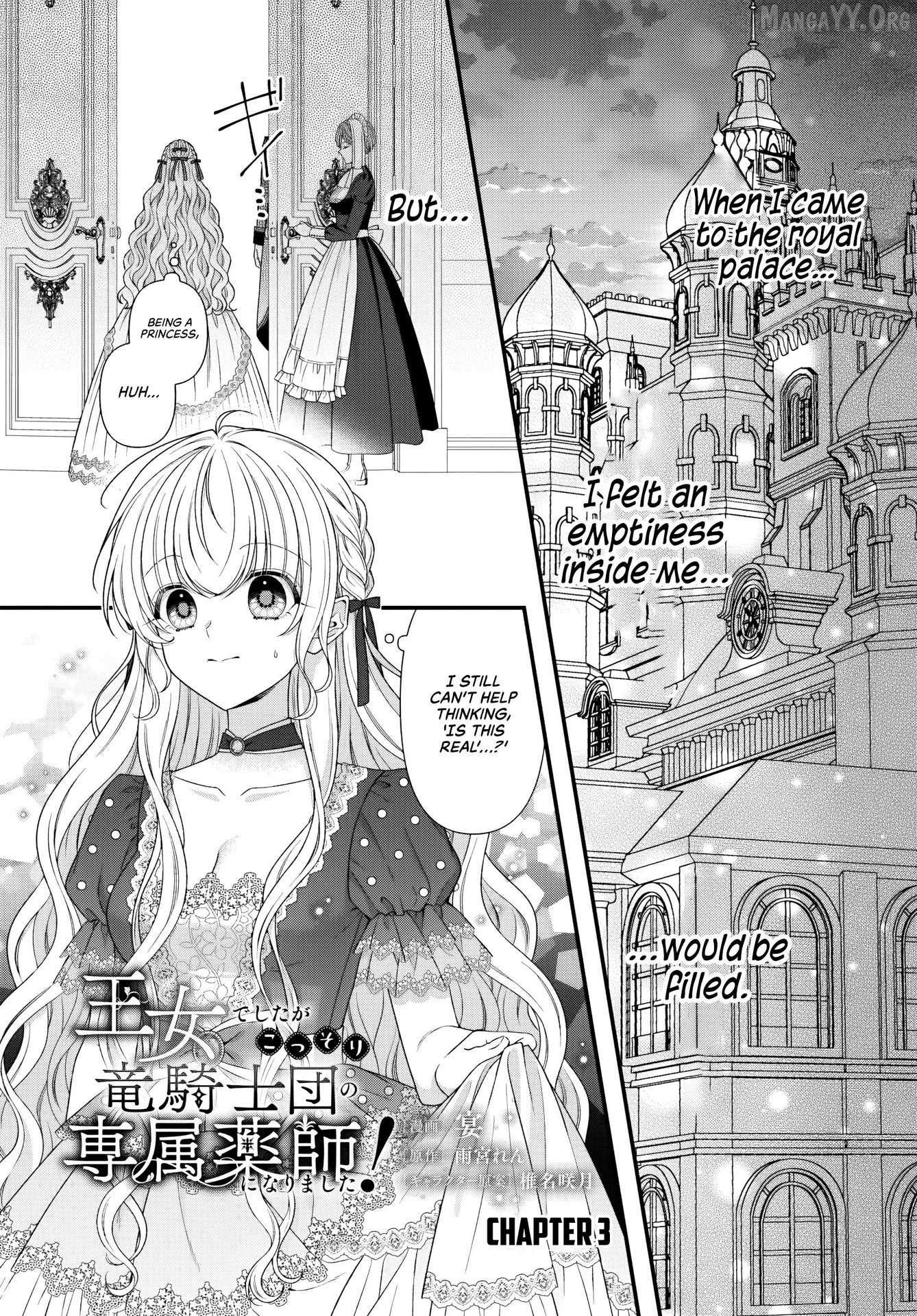 Ojodeshitaga Kossori Ryu Kishidan No Senzoku Kusushi Ni Narimashita! Chapter 3.1 page 2 - 
