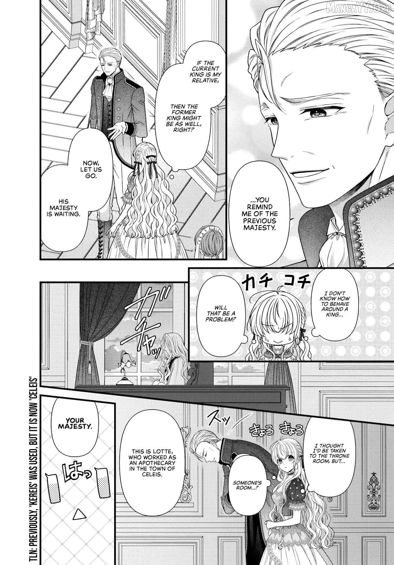 Ojodeshitaga Kossori Ryu Kishidan No Senzoku Kusushi Ni Narimashita! Chapter 3.1 page 3 - 